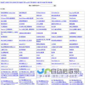天天APP应用下载网