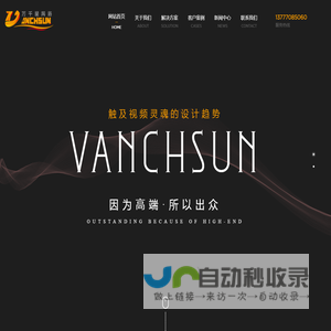 宁波小程序开发宁波万千星网络技术有限公司