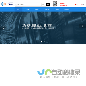深圳市泰维大石科技有限公司