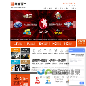 上海vi设计公司