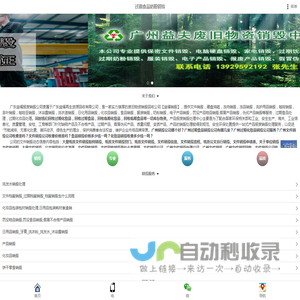 过期食品奶粉销毁