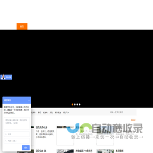 广州婚庆