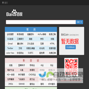 哇哦.有趣