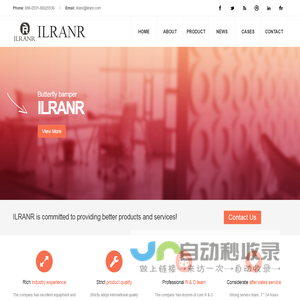 山东伊尔瑞纳自动化技术有限公司