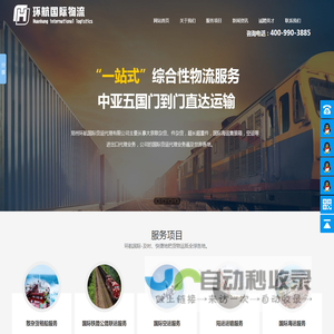 进口清关