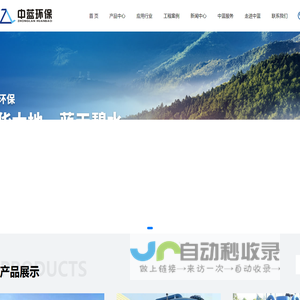 一体化净水设备