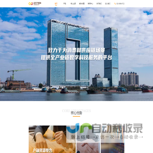 金豆子数科