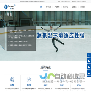 极早期空气采样