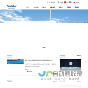 轴流式调节阀