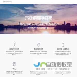 上海贝漓科技中心