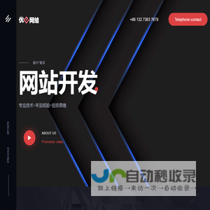 优e网络