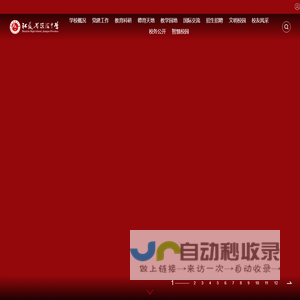 欢迎光临江苏省淮阴中学！