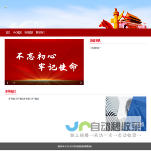 每日轻甜进销存管理系统