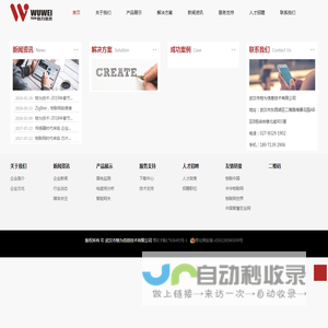 WUWEI
