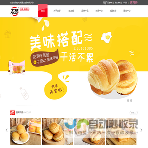 友梦（福建）食品有限公司