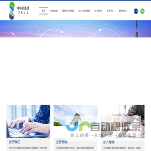 深圳污泥处理