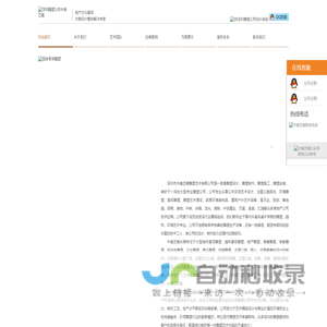 深圳雕塑设计公司