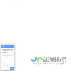 深圳市盖斯帕克气体应用技术有限公司