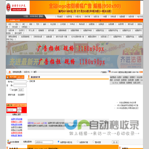 法语学习网