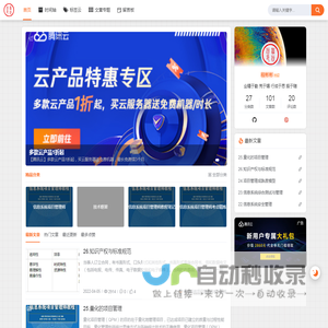 程彬彬