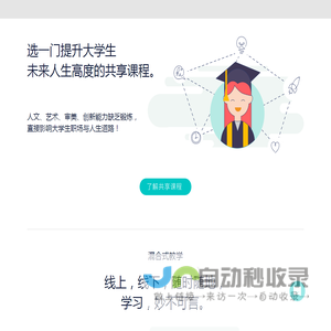 树下VIP