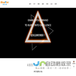 画册设计,广告片拍摄制作,品牌形象,网站建站,小程序开发,网络推广