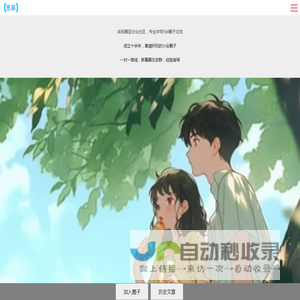斯慕圈官网
