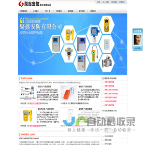 气体检测仪,可燃气体探测器,天然气报警器,煤气报警器