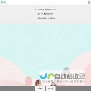 思慕社字母思慕圈社区