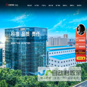 河南红星矿山机器有限公司主营移动破碎机,颚式破碎机,制砂机