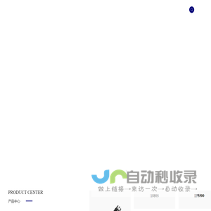 首页