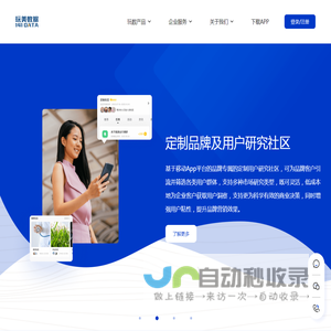 海外市场数据服务专家