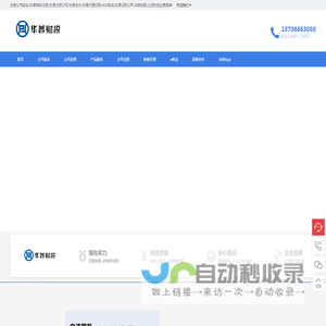 东营公司注册