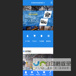减速机定制