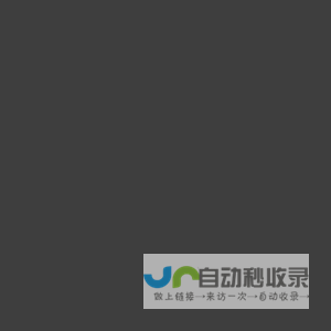 东莞市鑫溢洲机械设备有限公司