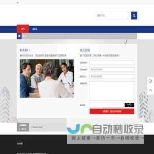 无锡喜鏖科技有限公司