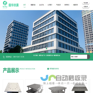 西安隔震支座厂家