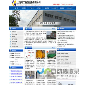 选矿设备/赤铁矿选矿设备/磁铁矿选矿设备/铜矿选矿设备