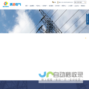 电缆在线监测