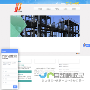 上海派品软件有限公司