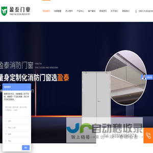 陕西挡烟垂壁生产