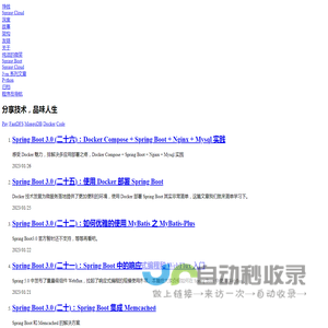 纯洁的微笑
