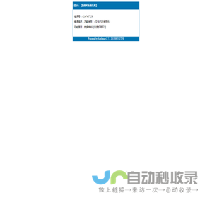 铜管母线