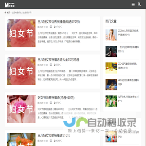 民层网