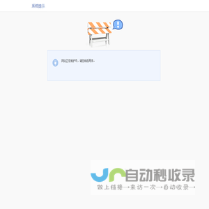 山东日辉电缆集团有限公司