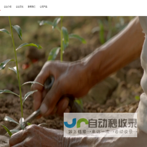 宁夏永寿堂医药有限公司
