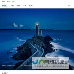 西安基实管理咨询公司