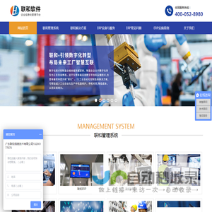 专注企业条码自动化管理