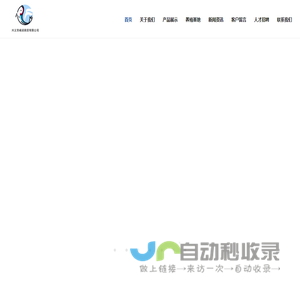兴义市峰润商贸有限公司