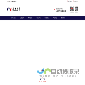 金湖上一颗灿烂的明珠